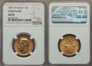 15 roubles 1897 year