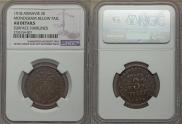 3 roubles 1918 year