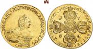 10 roubles 1756 year
