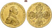 10 рублей 1762 года