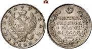 1 рубль 1820 года