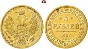 5 roubles 1850 year