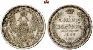 Полтина 1855 года