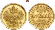 5 roubles 1862 year