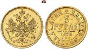 3 roubles 1875 year