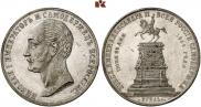 1 рубль 1859 года