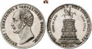 1 рубль 1859 года