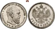 1 rouble 1887 year