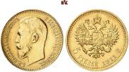 5 roubles 1911 year