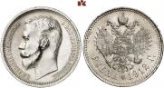 1 rouble 1912 year