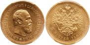5 рублей 1889 года