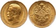 7,5 roubles 1897 year