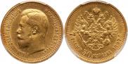 7,5 roubles 1897 year