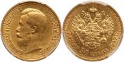 7,5 roubles 1897 year