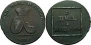 2 paras - 3 kopecks 1772 year