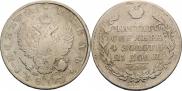 1 rouble 1817 year