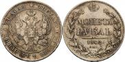 1 rouble 1842 year