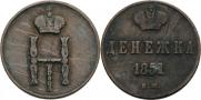 Denezhka 1851 year