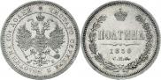 Poltina 1859 year