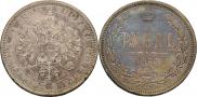 1 rouble 1878 year