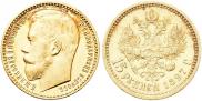 15 roubles 1897 year