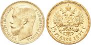 15 roubles 1897 year
