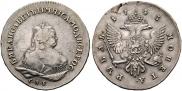 1 рубль 1743 года