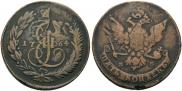 5 копеек 1764 года