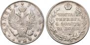 1 rouble 1824 year