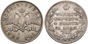 1 rouble 1829 year