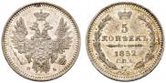 5 kopecks 1852 year