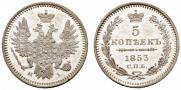 5 kopecks 1853 year