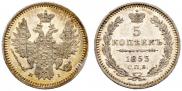 5 kopecks 1853 year