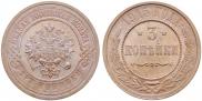 3 kopecks 1915 year