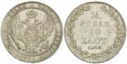 1,5 рубля - 10 злотых 1835 года