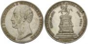 1 рубль 1859 года