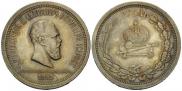 1 рубль 1883 года