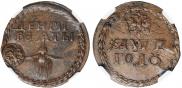Beard token coin 1705 year