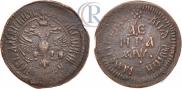 Denga 1700 year