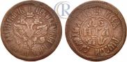 Denga 1700 year
