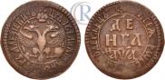 Denga 1701 year