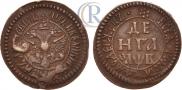 Denga 1702 year