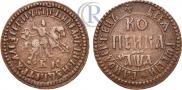 1 kopeck 1704 year