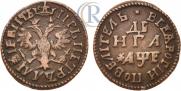 Denga 1705 year