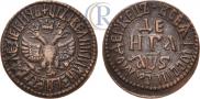 Denga 1706 year