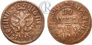 Полушка 1706 года