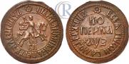 1 копейка 1707 года