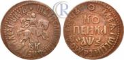 1 копейка 1707 года
