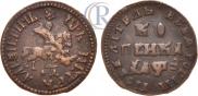 1 копейка 1707 года