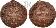Denga 1707 year